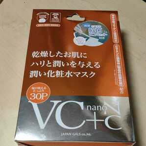 ◆ジャパンギャルズ VC+nanoC(ブイシープラスナノシー) マスク30P