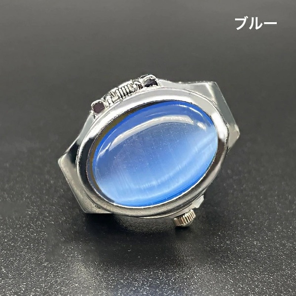 ◇リングウォッチ 指輪時計 指時計 アクセサリー カラーストーン 蓋付き 開閉式 ブルー