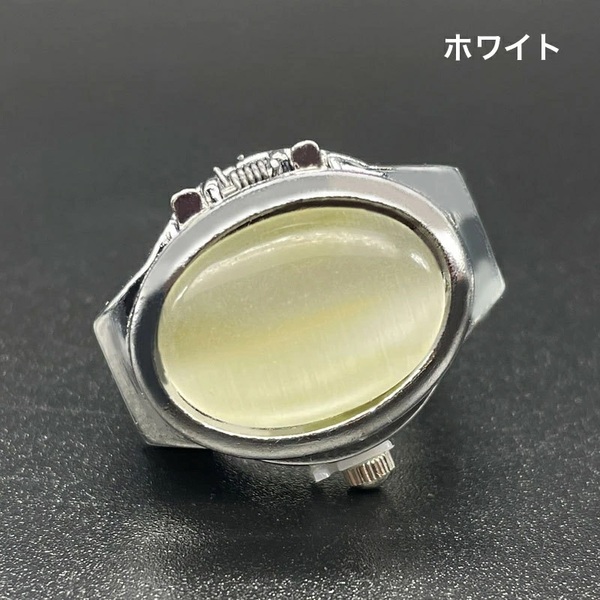 ◇リングウォッチ 指輪時計 指時計 アクセサリー カラーストーン 蓋付き 開閉式 ホワイト