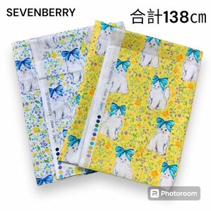 SEVENBERRY 生地　シーチング　猫　ねこ　リボン　花　ホワイト　イエロー　合計138㎝