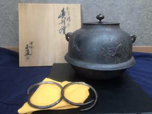 [ управление 131] Kikuchi честно сосна . журавль подлинный форма котел вместе коробка чайная посуда котел 
