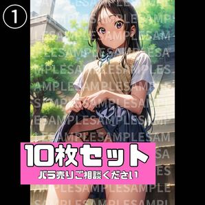 【送料無料】〈10枚セット〉けいおん！☆秋山澪風 同人 A4ポスター 高画質 高品質 アニメ セクシー イラスト 純正インク