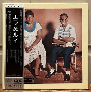 ◇希少!国内盤帯付/3枚組LP◇エラ & ルイ / Ella Fitzgerald And Louis Armstrong (MV 9503/5) エラ・フィッツジェラルド◇美盤/MONO