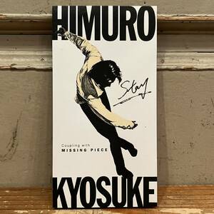 ◇廃盤/8cmシングルCD◇氷室京介 Kyosuke Himuro / Stay c/w Missing Piece (PODH-1313) 松井五郎 1996年◇短冊