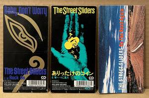 ◇まとめて◇The Street Sliders ザ・ストリート・スライダーズ 8cmシングルCD 合計3枚セット ありったけのコイン On The Road Again...etc