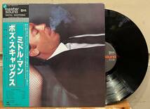 ◇高音質Master Sound!見本盤/帯付LP◇ボズ・スキャッグス Boz Scaggs / ミドル・マン Middle Man (30AP 1958) Duane Allman_画像1