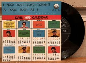 ◇希少!国内盤/7inch◇エルヴィス・プレスリー Elvis Presley / I Need Your Love Tonight / A Fool Such As I (SS-1134) The Jordanaires