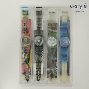 F313a [セット] Swatch スウォッチ 腕時計 スイス製 クォーツ 計4点 | ファッション小物 N