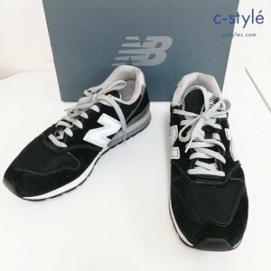 O676b [人気] New Balance ニューバランス スニーカー 26.5cm ブラック CM996BP | シューズ N