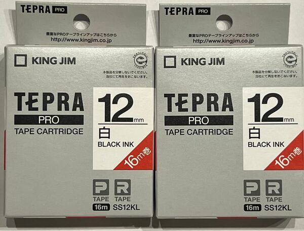 【純正】キングジム テプラ プロ テープカートリッジ 12mm 下地白テープ 16m巻 黒文字2箱セットSS12KL KING JIM TEPRA PRO TAPE CARTRIDGE