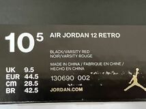 ナイキ エア ジョーダン 12 レトロ メンズ シューズ 28.5cm ブラック スニーカー NIKE AIR JORDAN 12 RETRO 未使用_画像6