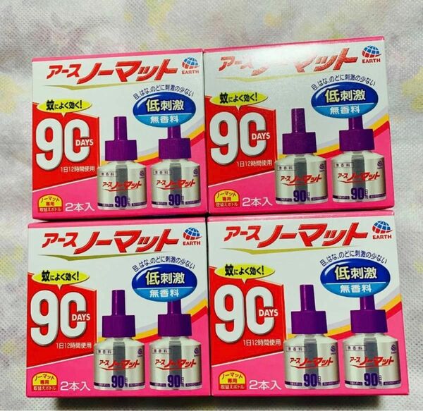 アースノーマット 無香料90日　2本入 4箱