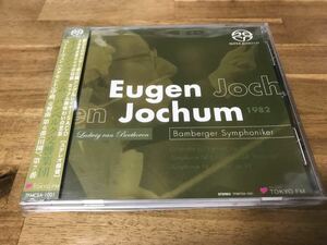 (SACDシングルレイヤー）ヨッフム＆バンベルク響：ベートーヴェン：交響曲第６番、第７番、エグモント序曲（1982年東京ライヴ）