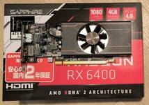 SAPPHIRE PULSE Radeon RX 6400 GAMING 4GB GDDR6 ロープロファイル対応 グラフィックボード_画像1