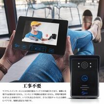 ワイヤレス テレビドアホン ビデオドアホン 無線 工事不要 玄関子機 ワイヤレスモニター親機 手動録画 50メートルの無線距離 双方向音声 _画像5