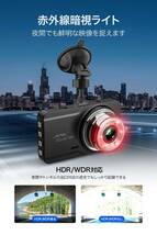 ドライブレコーダー 前後カメラ 小型 ドラレコ 300万画素 1296PフルHD SONY製イメージセンサー 170度超広角 HDR/W技術搭載駐車監視動体検知_画像3
