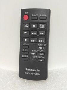 【動作確認済】パナソニック CDステレオ RX-D70BT用リモコン N2QAYB001231