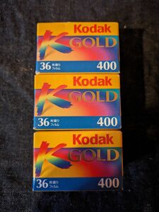 【期限切れ】Kodak GOLD 400 36枚撮り 3本