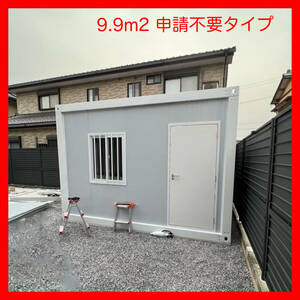  stock one . sale remainder barely![ material .. . offer ]W2500×D4000×H2800. Just 9.9... un- necessary actual place construction unit house blue mi glow bar 