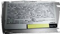 Suica　無記名1枚　残高1円その②★6615★　送料込み匿名配送　スイカ_画像2