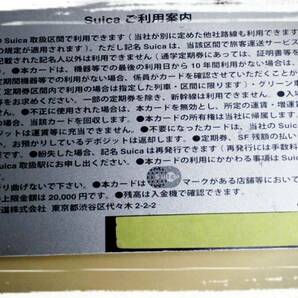 Suica 無記名1枚 デポのみ★2083★ 送料込み匿名配送 スイカの画像2