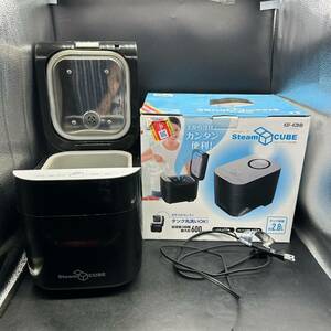 スチームファン式加湿器　山善 YAMAZEN　2017年製　SteamCUBE スチームキューブ KSF-K28(B) 573 通電確認済み　