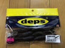 【新品】カバースキャット 3インチ スカッパノン／ブルーフレーク デプス deps 検索）2.5 3.5 沈み蟲_画像1