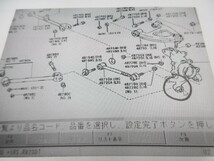 新品 JZX100 リア テンションロッド ブッシュ ナックル側 2個セット マークII チェイサー クレスタ_画像2