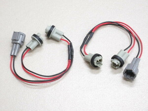  Silvia S14 latter term front turn signal coupler Harness 2 piece set 