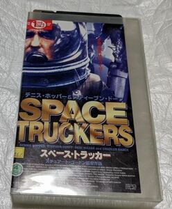 スペース・トラッカー/ネイルズ　デニス・ホッパー　　SFアクション＆ポリスアクション　2本一括セット