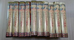 ロバート・カーライルのマクベス巡査　VHS全17巻一括セット（16巻のみ欠品）廃盤ミステリードラマ