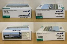 【同梱可】【未使用】全日空商事 1/200 ANA Boeing ボーイング 767-300F JA604F NH20036 飛行機 模型 (検索： #ぼういんぐ )_画像2