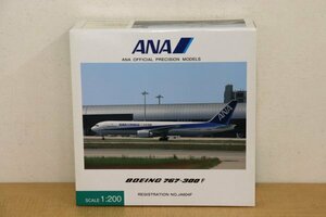 【同梱可】【未使用】全日空商事 1/200 ANA Boeing ボーイング 767-300F JA604F NH20036 飛行機 模型 (検索： #ぼういんぐ )