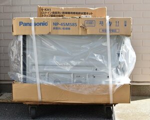 【未使用】Panasonic NP-45MS8W 幅45cm ビルトイン食器洗い乾燥機 2020年製 排水管キット付き