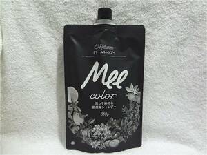 送料無料 クリームシャンプー ミーカラー Mee color 350g ダークブラウン 新品未開封