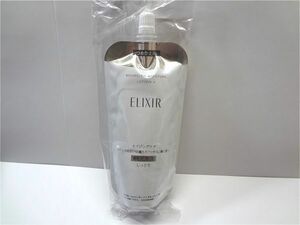 ELIXIR（コスメ）