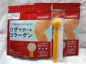  free shipping cue rhinoceros knee support collagen 30 day minute (150g)×2 sack spoon 1 pcs attaching new goods unopened 