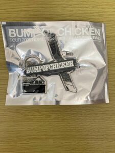 【新品未開封】BUMP OF CHICKEN LIVE限定キーホルダー／2008homesick eisei 