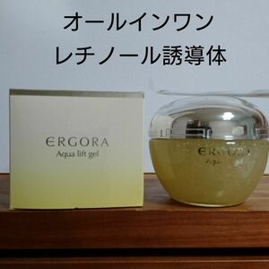 エルゴラ アクアリフトジェル 200g化粧水・美容液・マッサージ・パック