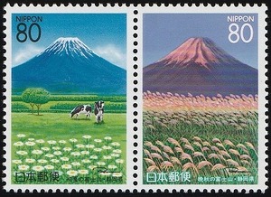 ★値下げ　額面下～★ふるさと切手1997年静岡　富士山　80円2種連刷　未使用品☆