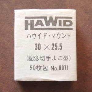 ハウイドhawid　マウント　30×25.5　記念切手よこ型　50枚　黒地　未使用品☆