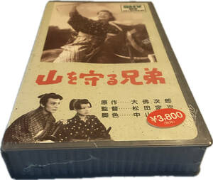 同梱可 美空ひばり / VHS　ひばりの山を守る兄弟(’53松竹) HMV98