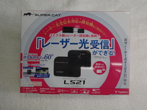 ユピテル レーザー探知機 SUPER CAT LS21 第4世代アンプIC コンパクト Yupiteru