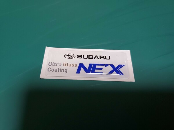 ★★未使用！！スバル　ウルトラグラスコーティング　NE'X　施工ステッカー★★