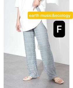 earth music&ecology レースパンツ