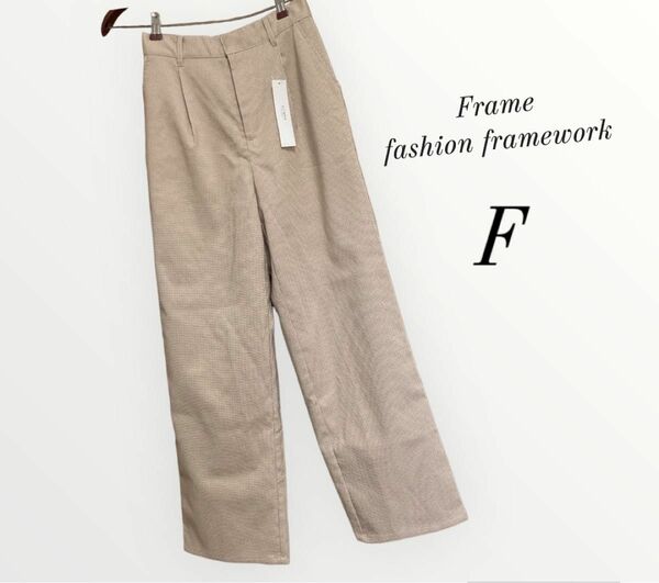 Frame fashion framework チェック柄　パンツ