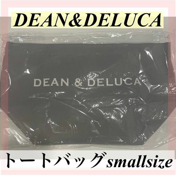 新品★DEAN&DELUCA ディーンアンドデルーカトートバッグダークグレーS