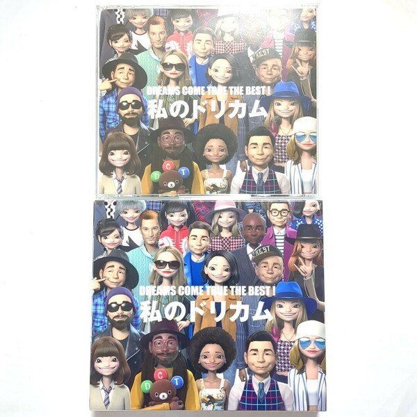 DREAMS COME TRUE 私のドリカム 初回盤 ベストアルバム CD LOVE LOVE LOVE/何度でも/未来予想図Ⅱ/やさしいキスをして/サンキュ./大阪LOVER