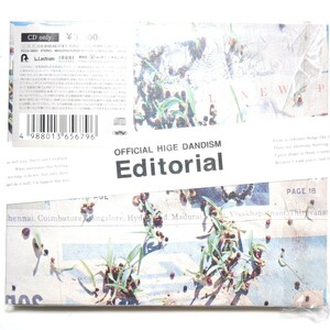 Editorial (CD Only) (特典なし)