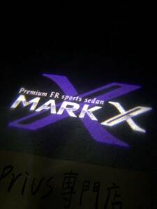 マークX markX 120系 130系 カーテシランプ【Z28】